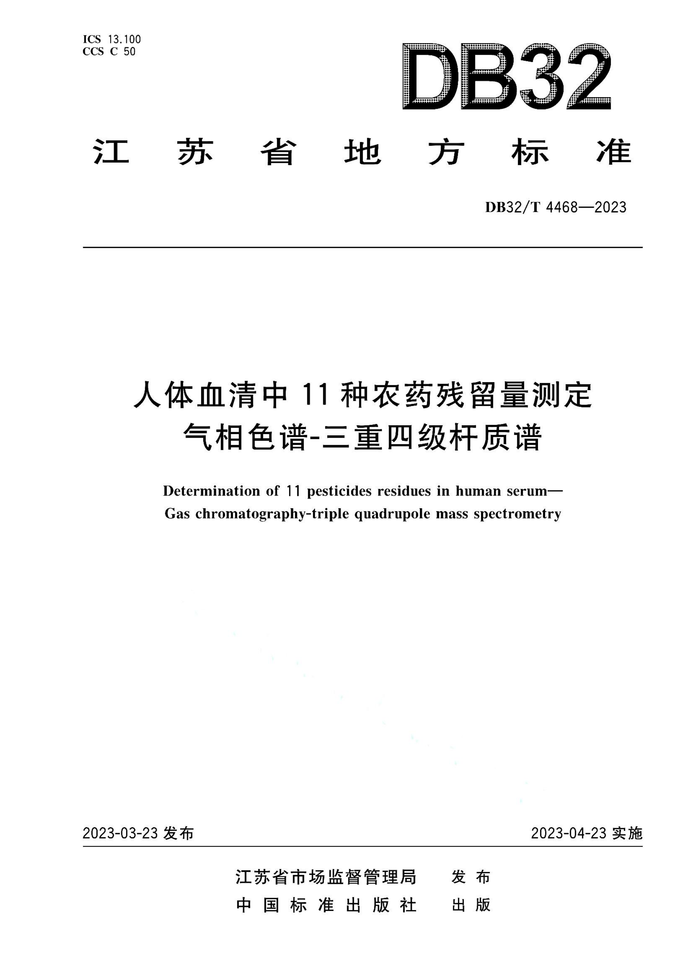 资源详情图